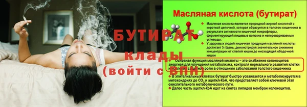 MDMA Богданович