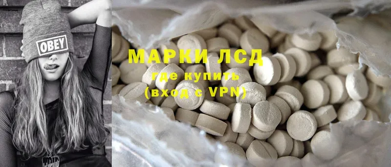 ЛСД экстази ecstasy  mega tor  Тобольск 