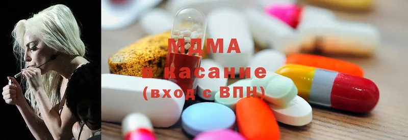 MDMA кристаллы  цены наркотик  Тобольск 